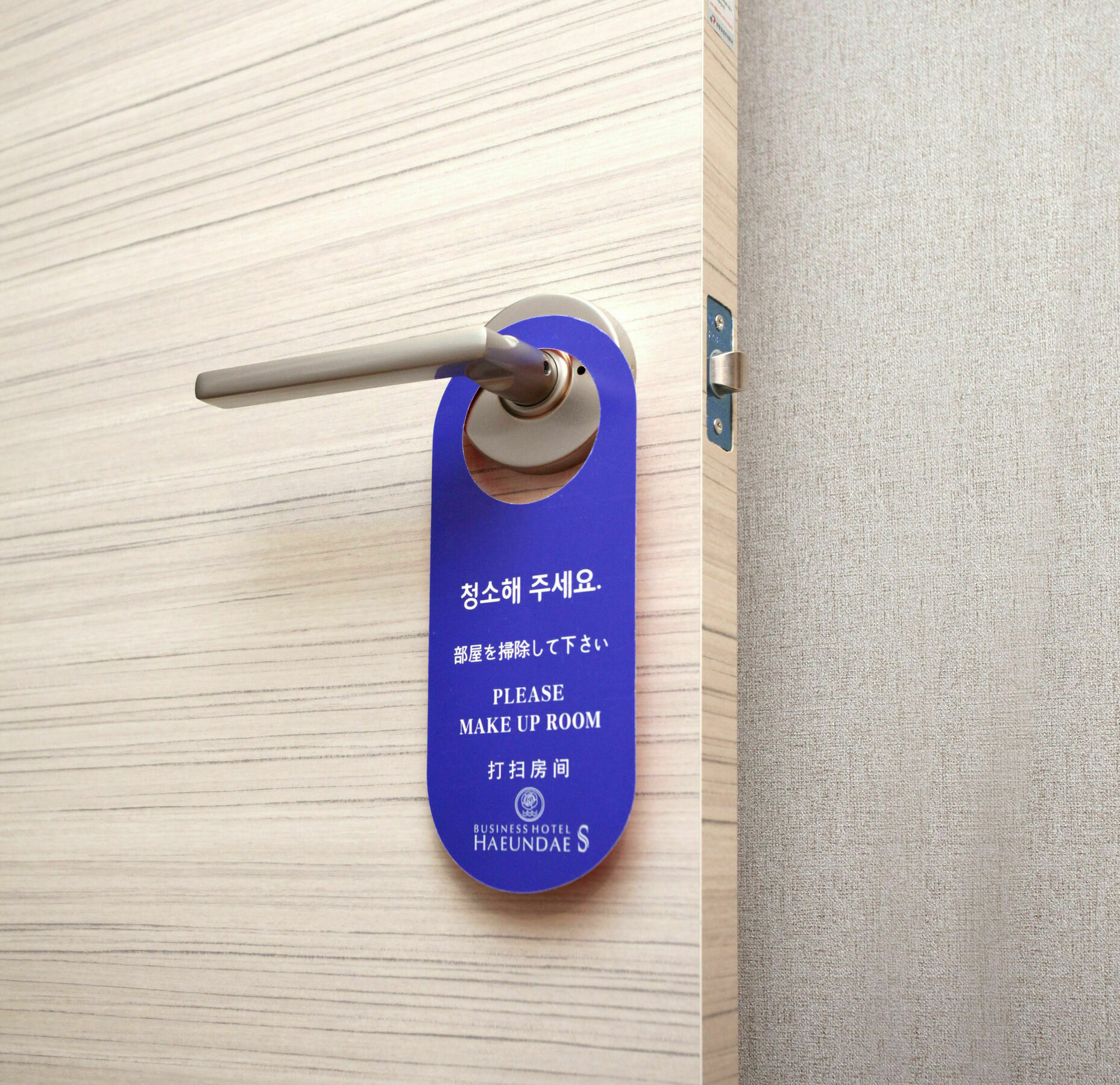 Business Hotel Haeundae S Μπουσάν Εξωτερικό φωτογραφία